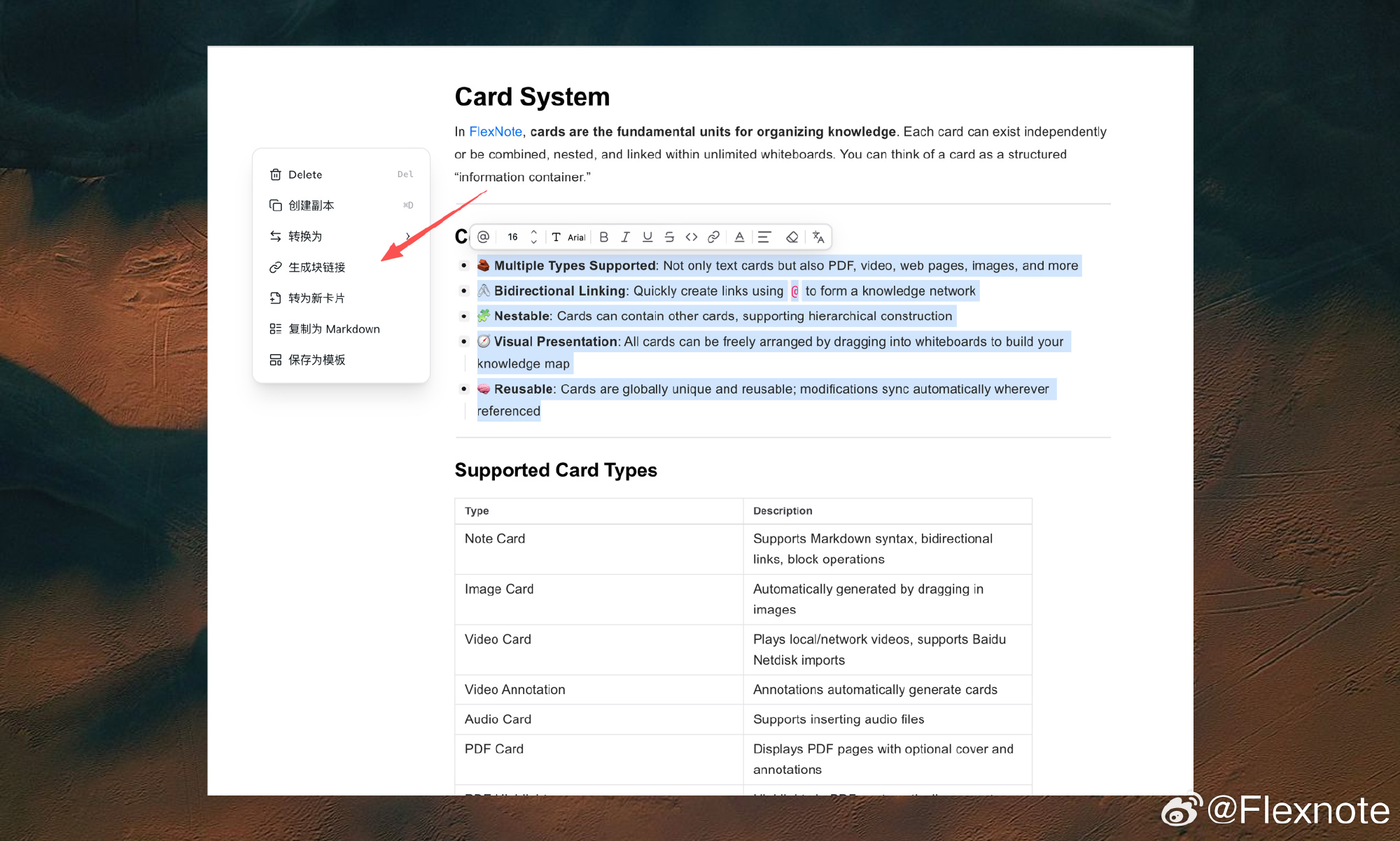 Block IDs are created on demand, then reused