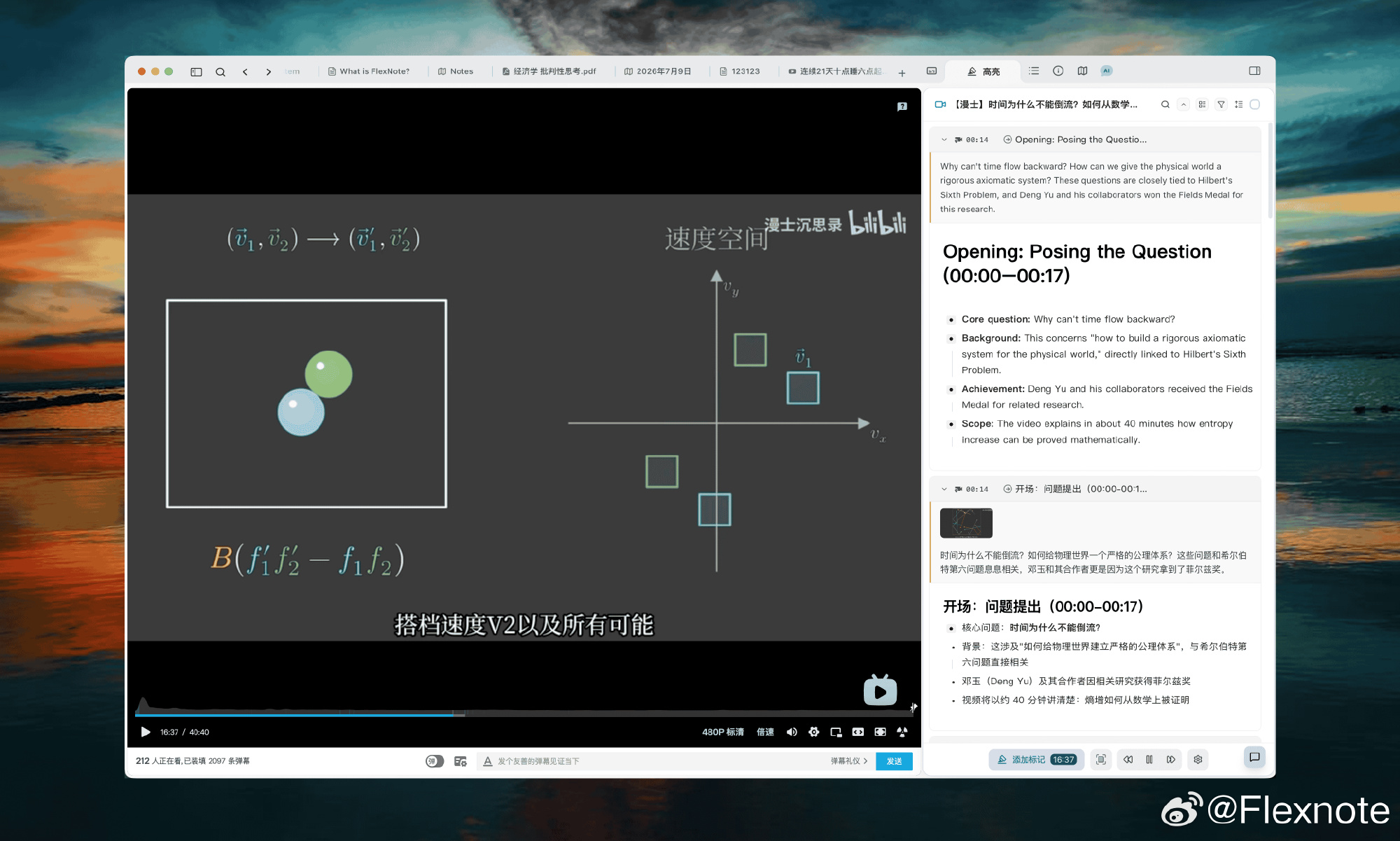 Video annotation: watch on the left, timestamped highlights on the right — click to jump back