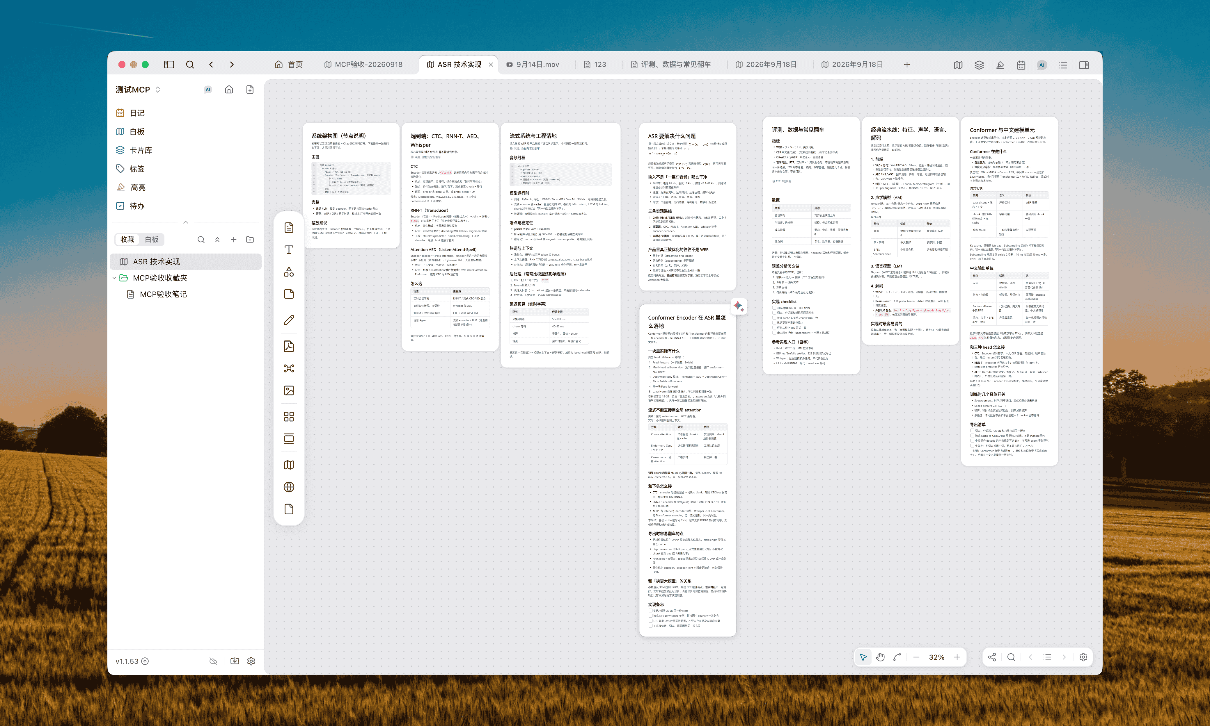 External clients can create notes and arrange a whiteboard in the local library. The same cards appear on the canvas, in the card library, and in collections
